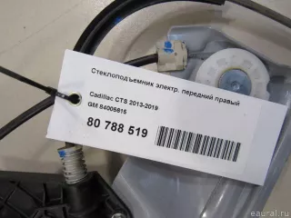 84005615 GM Стеклоподъемник электр. передний правый Cadillac CTS 3 Арт E80788519, вид 7