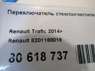 8201168016 Renault Переключатель подрулевой (стрекоза) Renault Twingo 3 Арт E80800256, вид 5