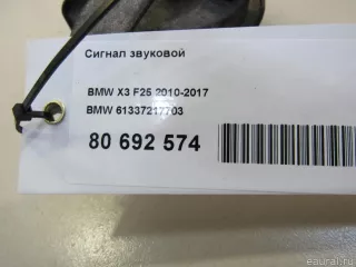 61337217703 BMW Сигнал звуковой BMW X3 F25 Арт E80812303, вид 5