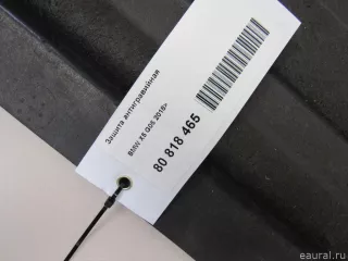 51757424882 BMW Защита днища BMW X7 g07 Арт E80818465, вид 5