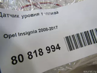 15776412 GM Датчик уровня топлива Opel Insignia 1 Арт E80818994, вид 7
