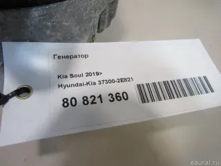 373002E821 Hyundai-Kia Генератор Kia Sportage 4 Арт E80821360, вид 6