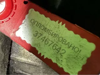 VP2S6U11131AA Стартер Ford Fiesta 6 Арт 50955, вид 5