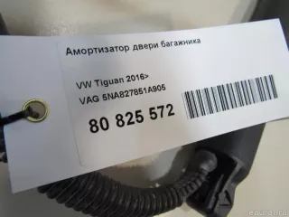 5NA827851A905 VAG Амортизатор двери багажника Volkswagen Tiguan 2 Арт E80825572, вид 8