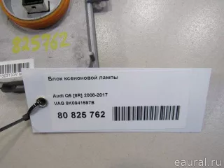 8K0941597B VAG Блок розжига ксенона Audi Q5 1 Арт E80825762, вид 4