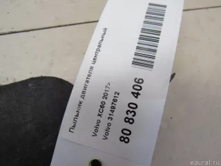 31497612 Volvo Пыльник двигателя центральный Volvo S90 2 Арт E80830406, вид 3