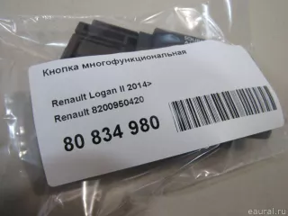 8200950420 Renault Кнопки (прочее) Renault Logan 2 Арт E80834980, вид 6