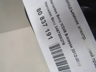 2467300279 Mercedes Benz Стеклоподъемник электр. задний правый Mercedes S W222 Арт E80837191, вид 7