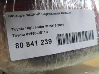 815600E110 Toyota Фонарь задний наружный левый Toyota Highlander 3 restailing Арт E80841239, вид 15