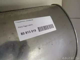 J681201010AB Chery Глушитель основной Chery Tiggo  2 Арт E80841697, вид 10
