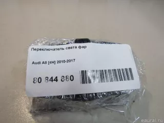4H09415315PR VAG Переключатель света фар Audi A8 D4 (S8) Арт E80844880, вид 6