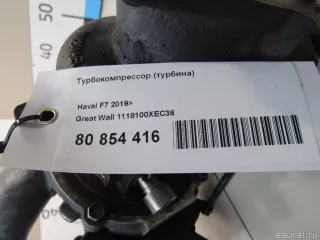 1118100XEC36 Great Wall Турбокомпрессор (турбина) Haval F7 Арт E80854416, вид 12