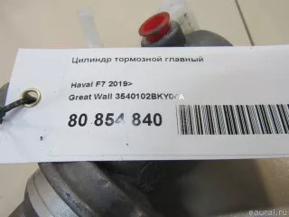 3540102BKY04A Great Wall Цилиндр тормозной главный Haval F7 Арт E80854840, вид 7