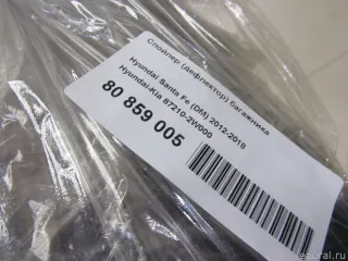 872102W000 Hyundai-Kia Спойлер (дефлектор) багажника Hyundai Santa FE 4 (TM) restailing Арт E80859005, вид 13