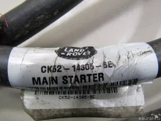 LR046758 Land Rover Провод стартера Land Rover Range Rover Sport 2 restailing Арт E80860473, вид 5