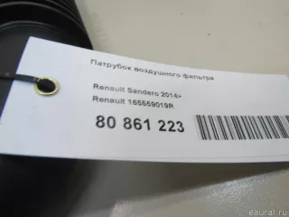 165559019R Renault Патрубок воздушного фильтра Renault Logan 2 Арт E80861223, вид 6
