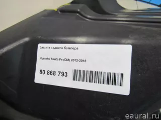 866964Z000 Hyundai-Kia Защита заднего бампера Hyundai Santa FE 4 (TM) restailing Арт E80868793, вид 7