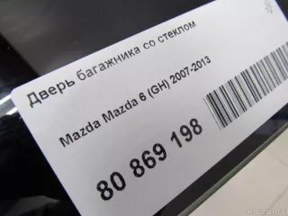  Дверь багажника со стеклом Mazda 6 3 Арт E80869198, вид 15