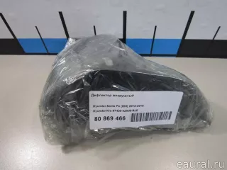 974204Z000RJ5 Hyundai-Kia Дефлектор воздушный Hyundai Santa FE 4 (TM) restailing Арт E80869466, вид 5