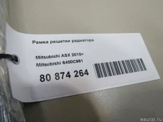 6400C961 Mitsubishi Рамка решетки радиатора Mitsubishi ASX restailing 2 Арт E80874264, вид 12
