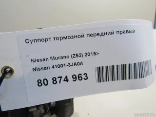 410013JA0A Nissan Суппорт тормозной передний правый Infiniti QX60 1 restailing Арт E80874963, вид 6