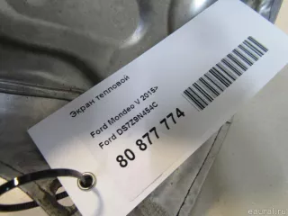 DS7Z9N454C Ford Экран тепловой Ford Kuga 2 Арт E80877774, вид 6