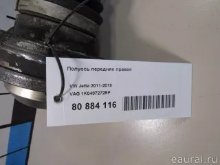 1K0407272RP VAG Полуось передняя правая (приводной вал, шрус) Volkswagen Jetta 6 Арт E80884116, вид 6