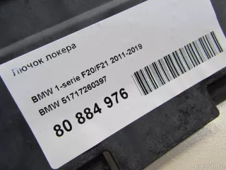 Лючок локера BMW 1 F20/F21 2013г. 51717260397 BMW - Фото 4