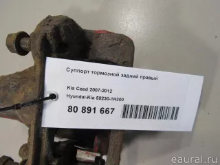 582301H300 Hyundai-Kia Суппорт тормозной задний правый Hyundai i30 FD Арт E80891667, вид 6