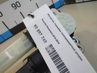 97053637600 VAG Моторчик подъема солнцезащитной шторки Porsche Panamera 970 Арт E80897248, вид 6