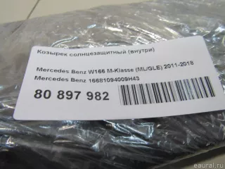 16681094009H43 Mercedes Benz Козырек солнцезащитный (внутри) Mercedes S C217 Арт E80897982, вид 4