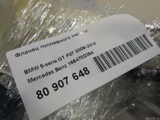 1664702394 Mercedes Benz Фланец BMW X5 F15 Арт E80907648, вид 6