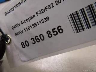 11618511339 BMW Воздуховод интеркулера BMW X3 F25 Арт E80910273, вид 5