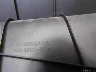 86150K0000 Hyundai-Kia Решетка стеклооч. (планка под лобовое стекло) Kia Soul 3 Арт E80918611, вид 11