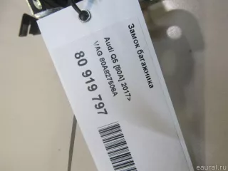 80A827506A VAG Замок багажника Audi Q5 2 Арт E80919797, вид 7