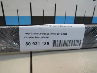 55113630AB Chrysler Датчик положения крышки багажника Jeep Cherokee KL Арт E80921189, вид 7
