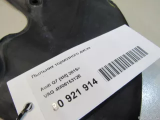 4M0615312E VAG Пыльник тормозного диска Audi Q7 4M restailing Арт E80921914, вид 6
