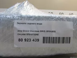 57010732AE Chrysler Зеркало заднего вида Jeep Cherokee KL Арт E80923439, вид 5