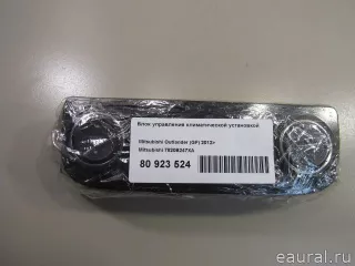 7820B247XA Mitsubishi Блок управления климатической установкой Mitsubishi Outlander 3 restailing 2 Арт E80923524, вид 9