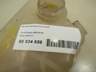 1513111 Ford Бачок расширительный Ford Fiesta 6 Арт E80934656, вид 8