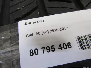  Шины к-кт Audi A8 D4 (S8) Арт E80941987, вид 10