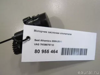 7M3907511D VAG Моторчик заслонки печки Ford Galaxy 1 restailing Арт E80955464, вид 5