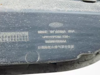  Накладка заднего бампера правая Omoda S5 Арт smt199403, вид 3