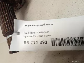 495003S900 Hyundai-Kia Полуось передняя левая Kia Optima 3 Арт E95711393, вид 11