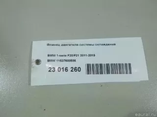 11537600586 BMW Фланец (тройник) системы охлаждения BMW X3 G01 Арт E23016260, вид 10