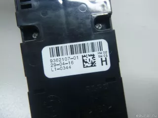 61319362107 BMW Блок управления стеклоподъемниками BMW X4 F26 Арт E103060989, вид 6