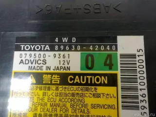 8963042040 Toyota Блок управления (другие) Toyota Rav 4 4 Арт E40674910, вид 4