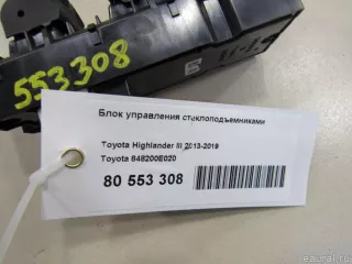 Блок управления стеклоподъемниками Toyota Highlander 3 restailing 2015г. 848200E020 Toyota - Фото 6