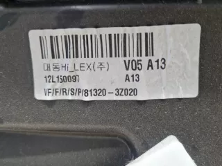 824813Z000 Стеклоподъемник передний правый Hyundai i40  Арт Z315394, вид 5