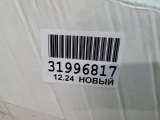 PHADA2243 Капот Haval Dargo Арт Z342945, вид 6